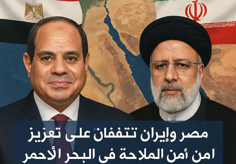 مصر وايران